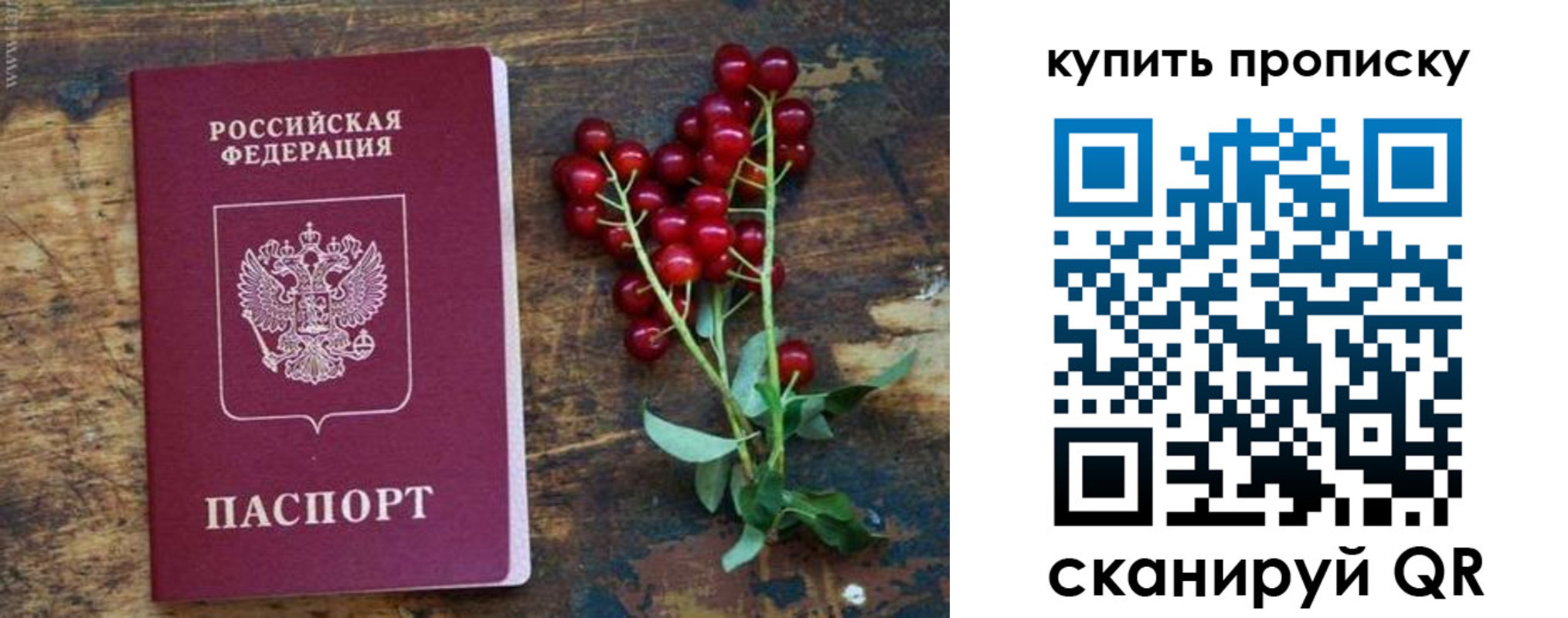 прописка иностранных граждан в Каменск-Уральске