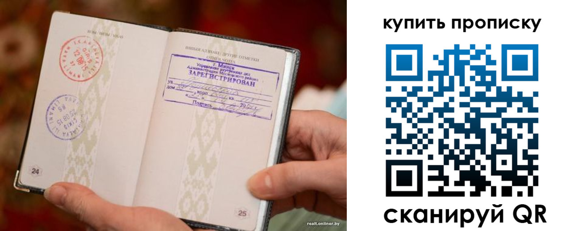прописка поиск в Каменск-Уральске